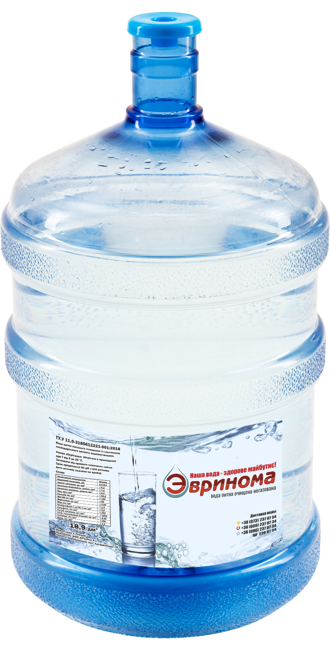 butyl s etiketktoj kopia